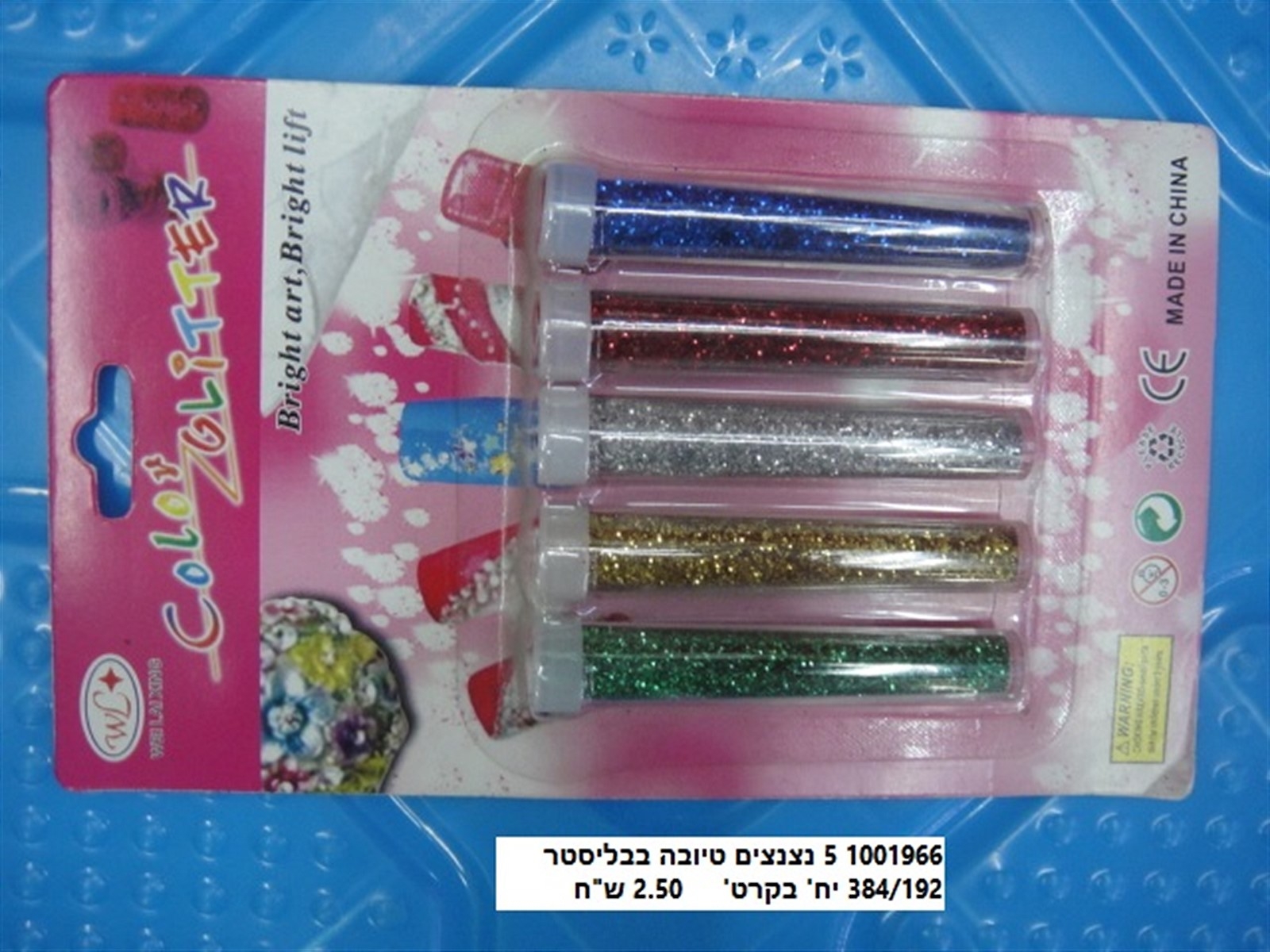 חמישיית נצנצים טיובה בבליסטר