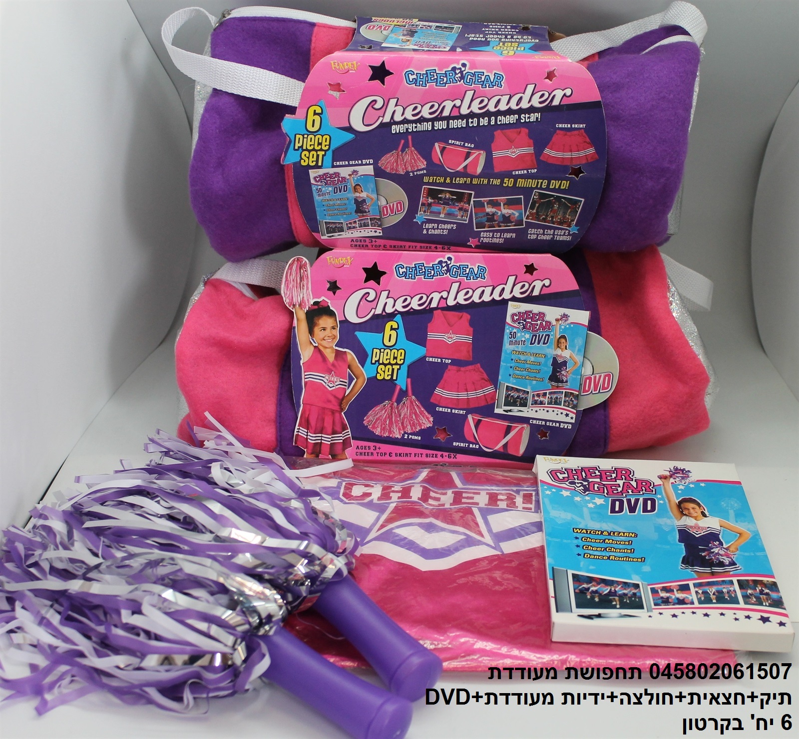 תחפושת מעודדת