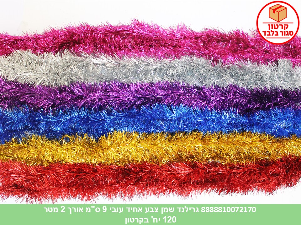 104.גרילנד שמן צבע אחיד עובי 9 ס"מ אורך 2 מטר (120)