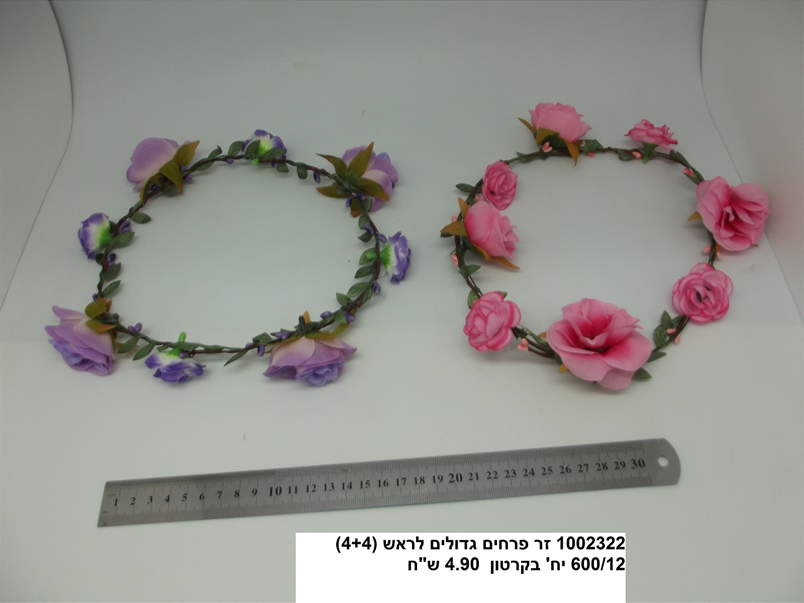 זר פרחים גדולים לראש(4+4)