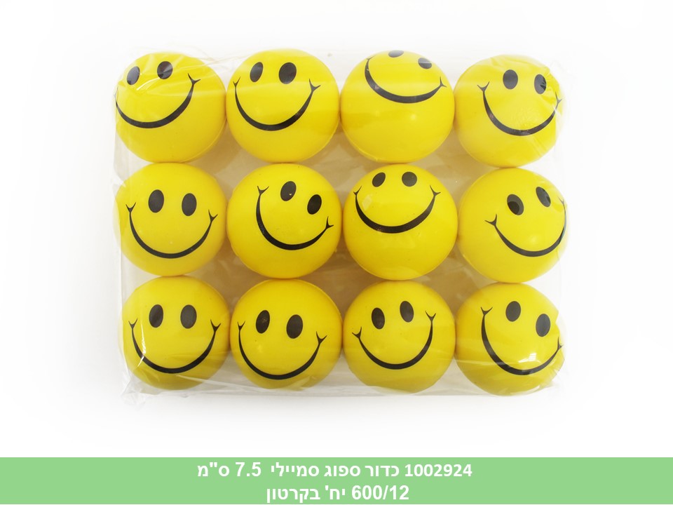 כדור ספוג 7.5 ס"מ סמיילי (סטוק)