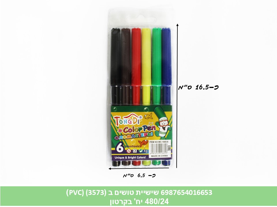 לא פעיל! - שישיית טושים באריזת PVC לתליה (3573) (480/24)