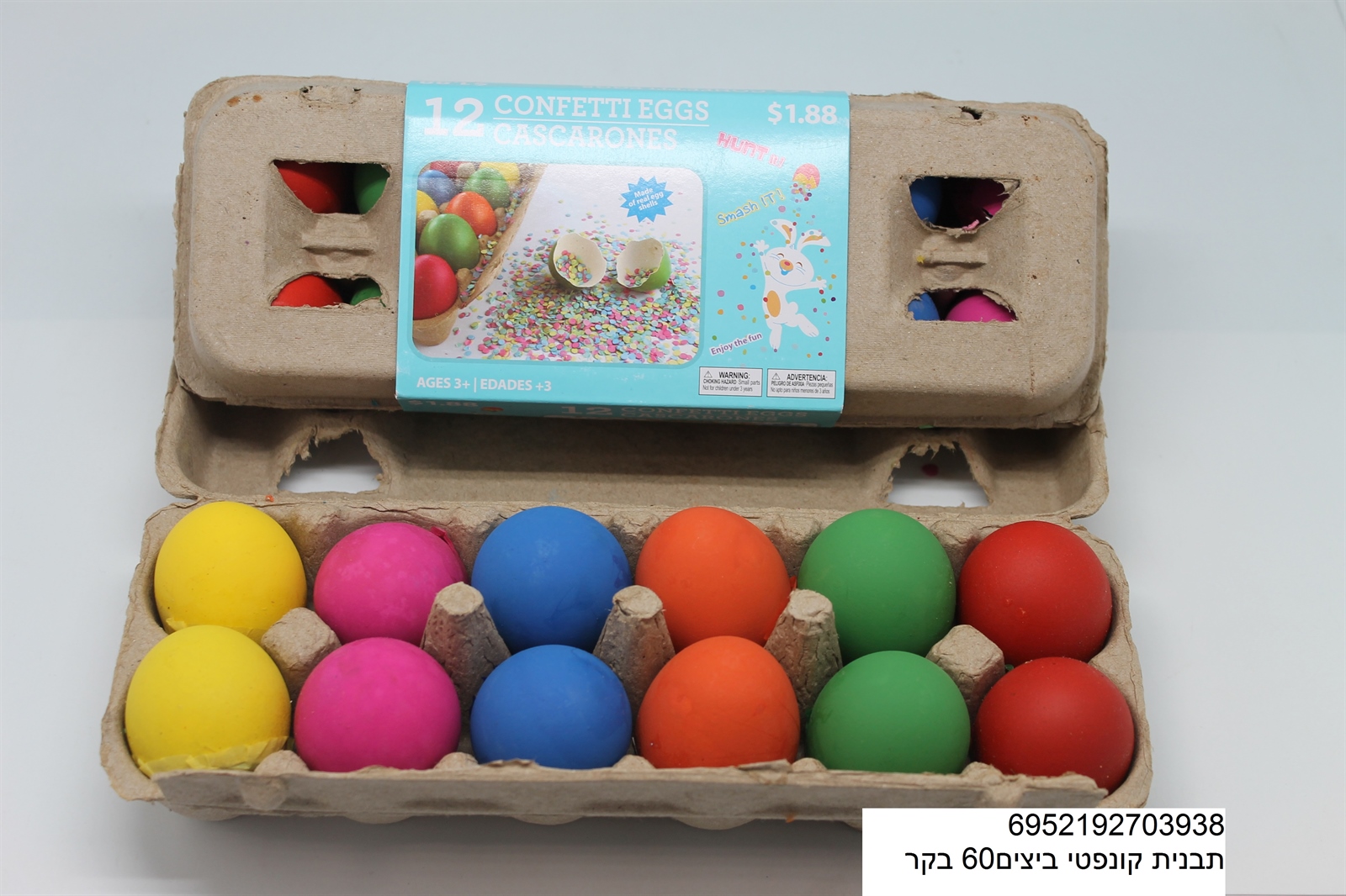 תבנית ביצים קונפטי