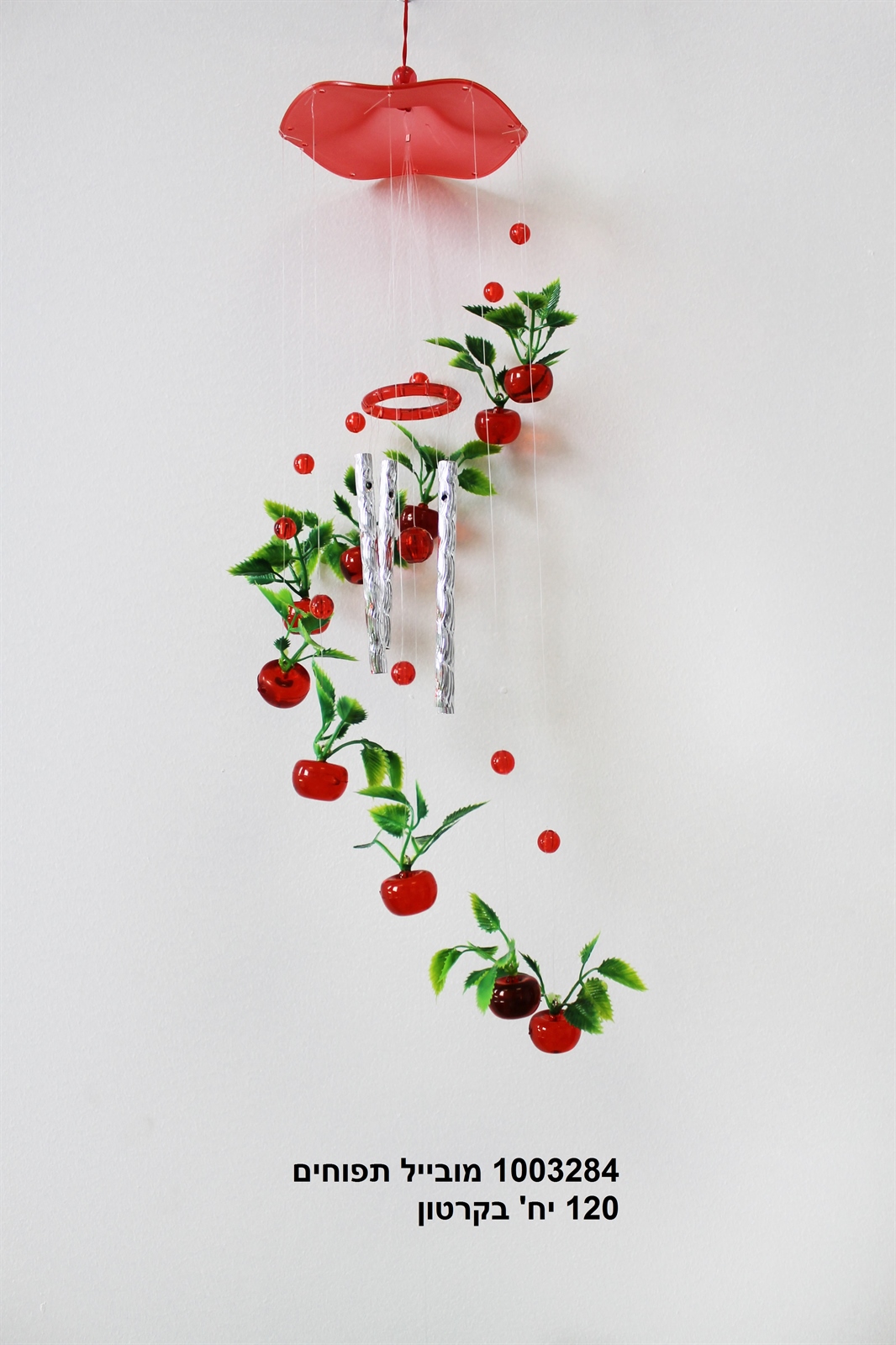 מובייל רוח תפוחים