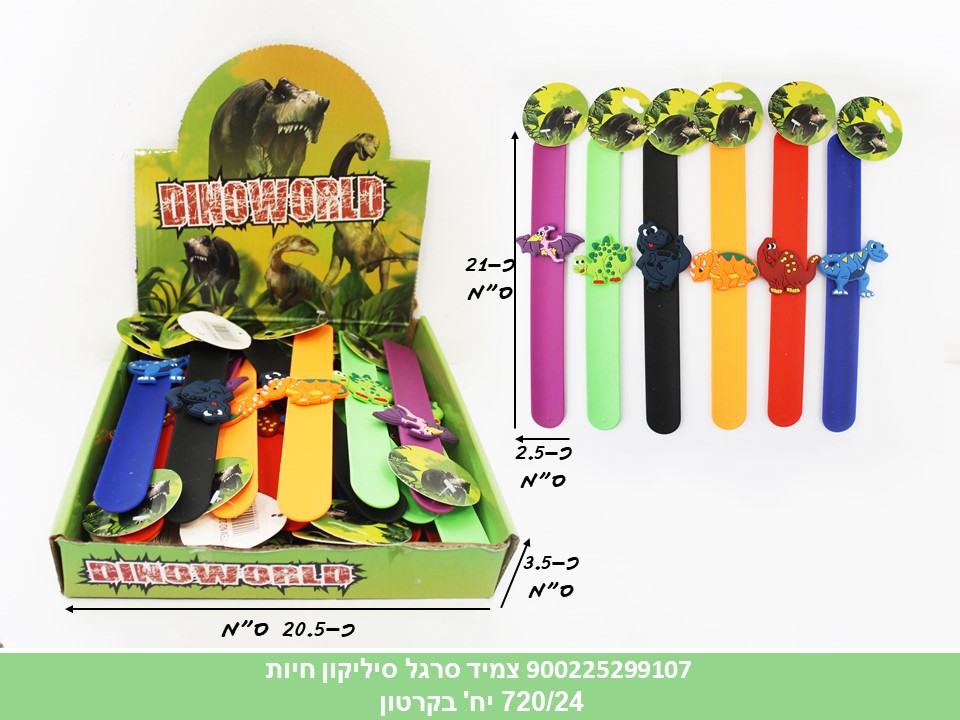 צמיד סרגל סיליקון חיות (720/24)