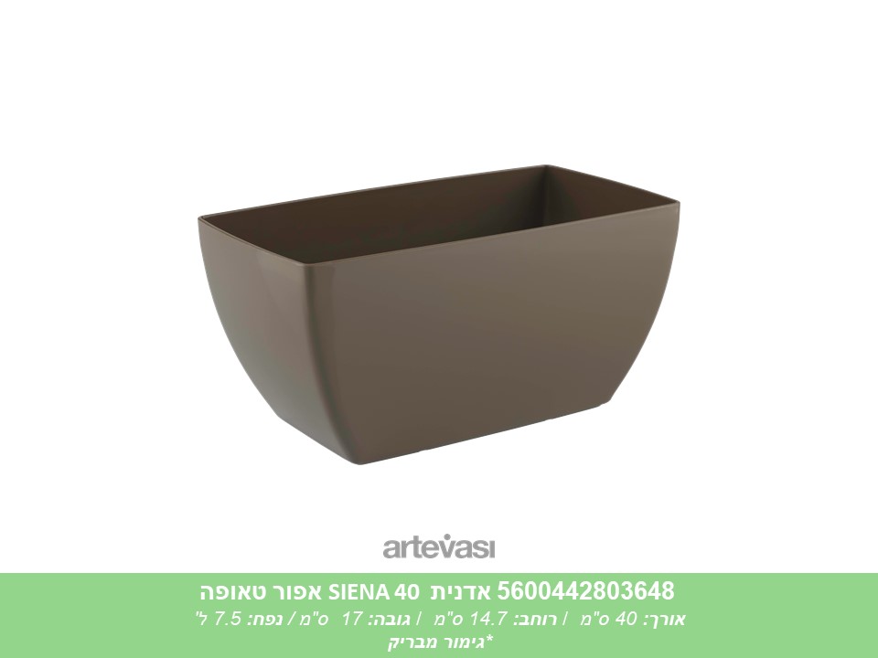 אדנית SIENA 40 אפור טאופה