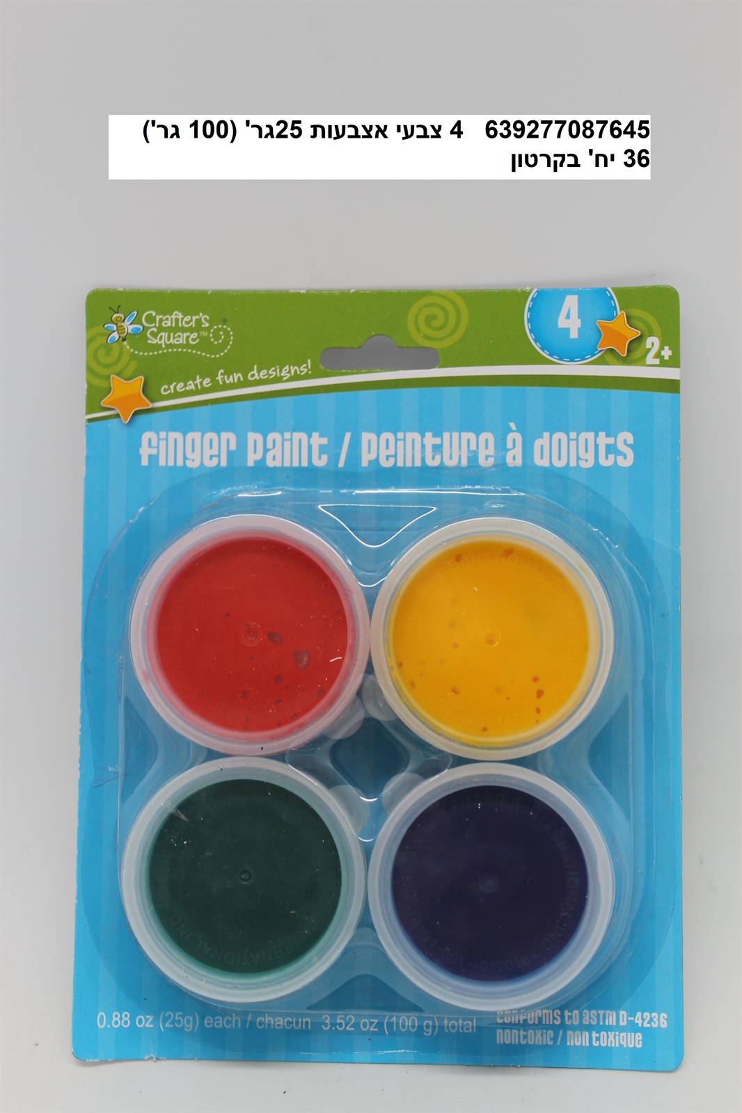 רביעיית צבעי אצבעות 25 גרם בבליסטר