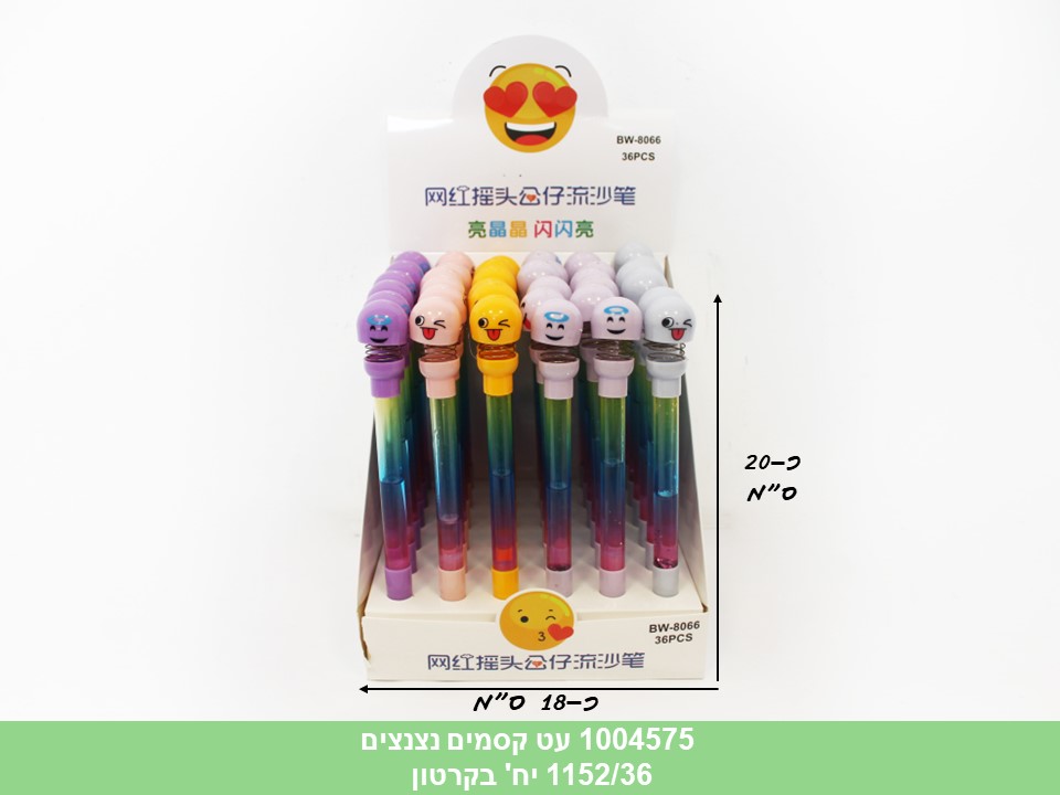 עט קסמים נצנצים בסטנד (ללא ברקוד) (1152/36)