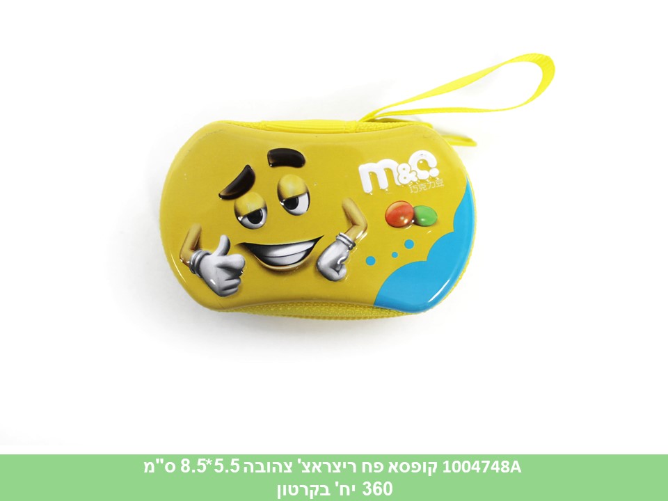 ארנק/קופסא פח ריצ'ראצ' צהובה 5.5*8.5 ס"מ