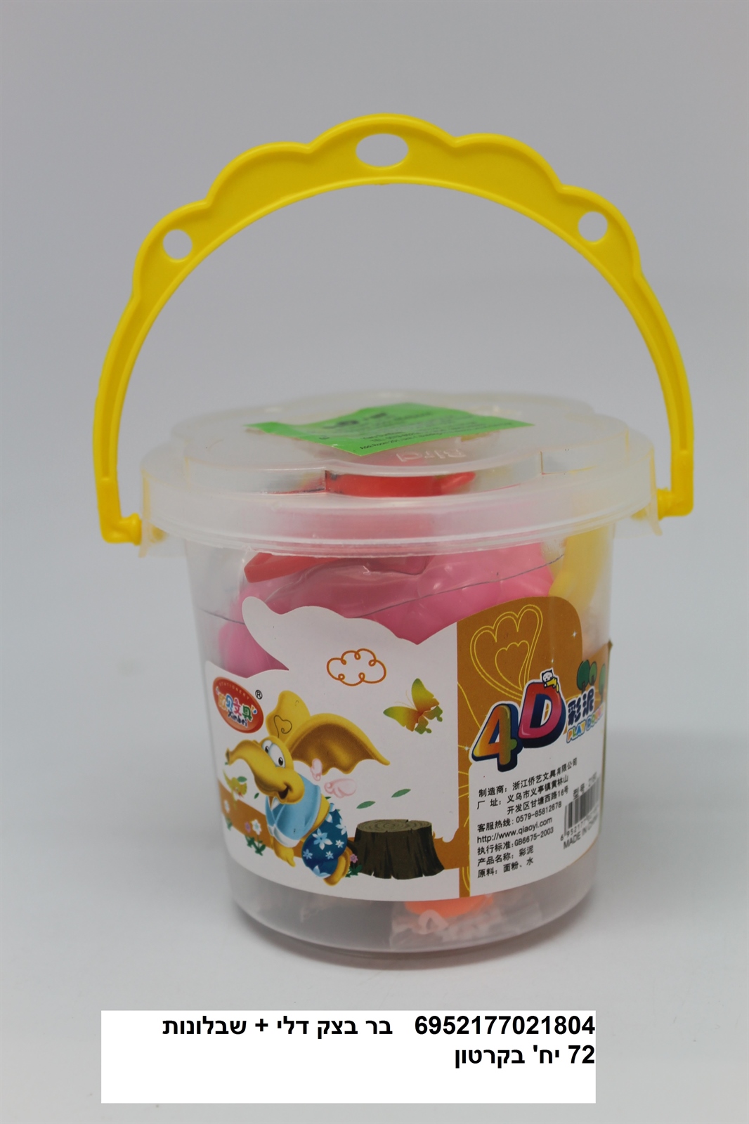 בר בצק דלי + שבלונות(2180)