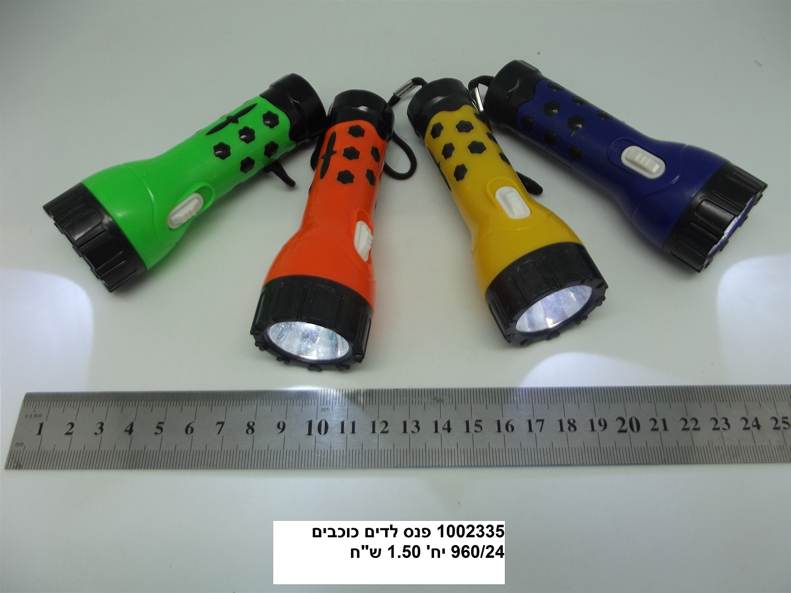 פנס לדים כוכבים