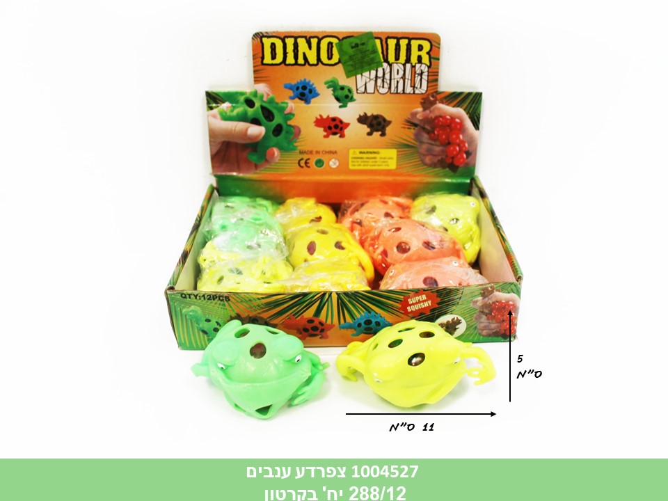 כדור ענבים צפרדע במגש (ללא ברקוד) (288/12)