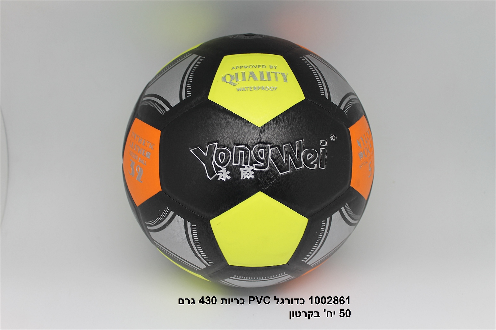 כדורגל PVC כריות כ 430 גרם