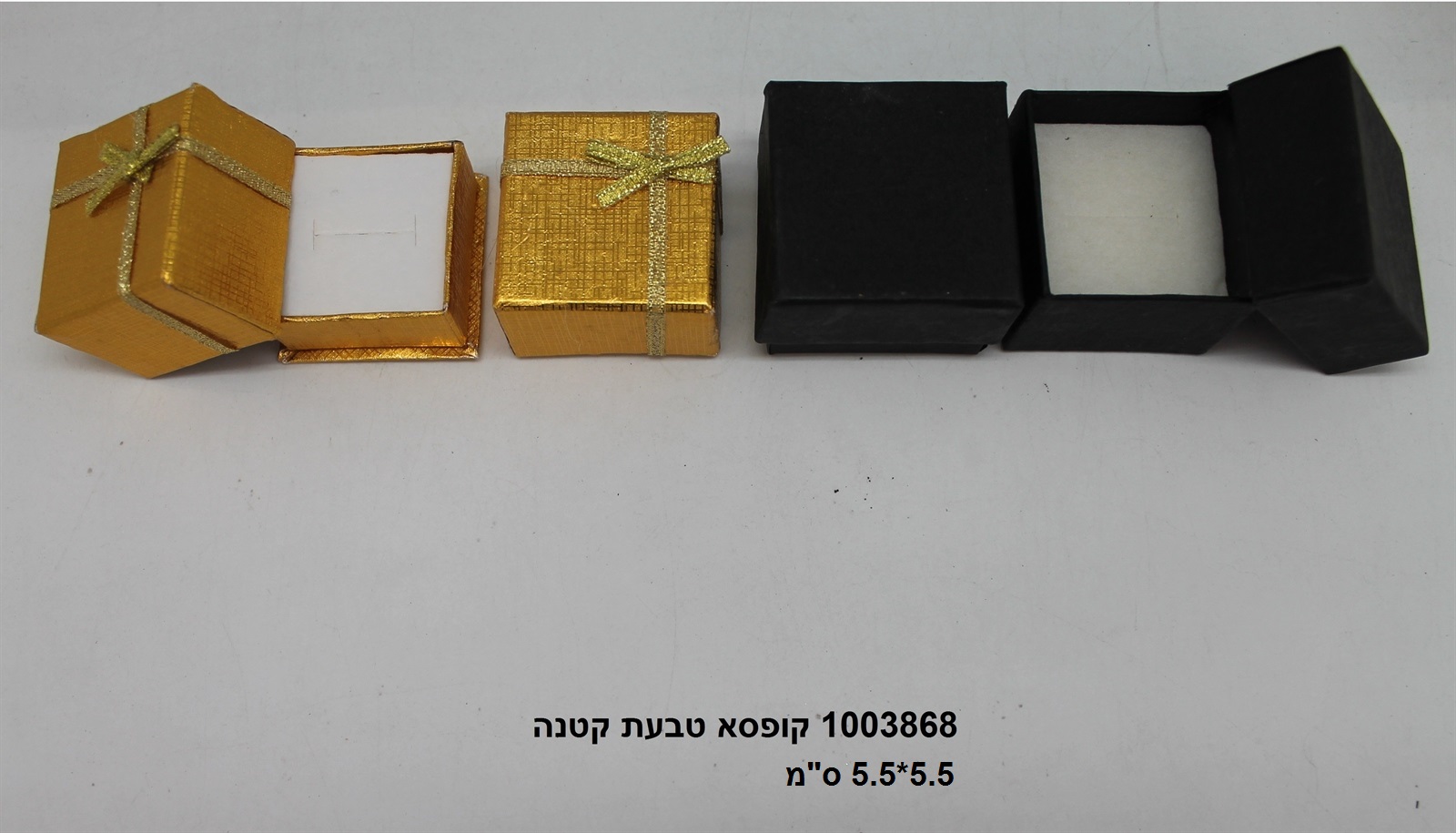 קופסא טבעת קטנה