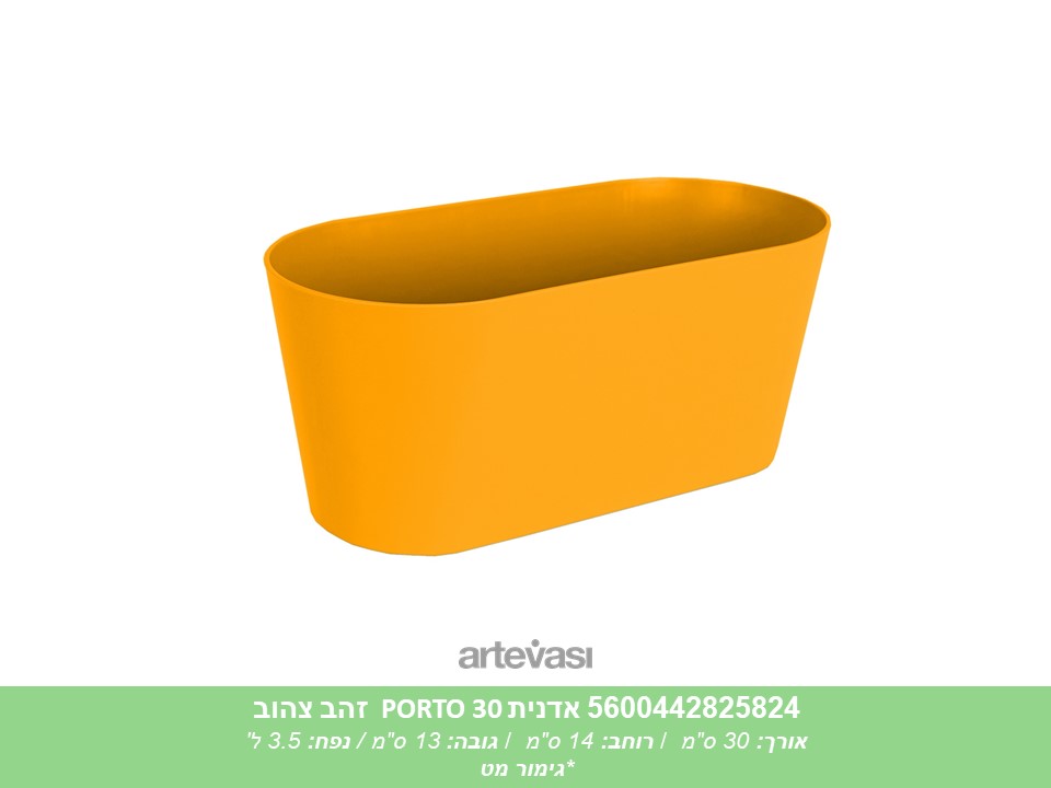 אדנית PORTO 30 זהב צהוב