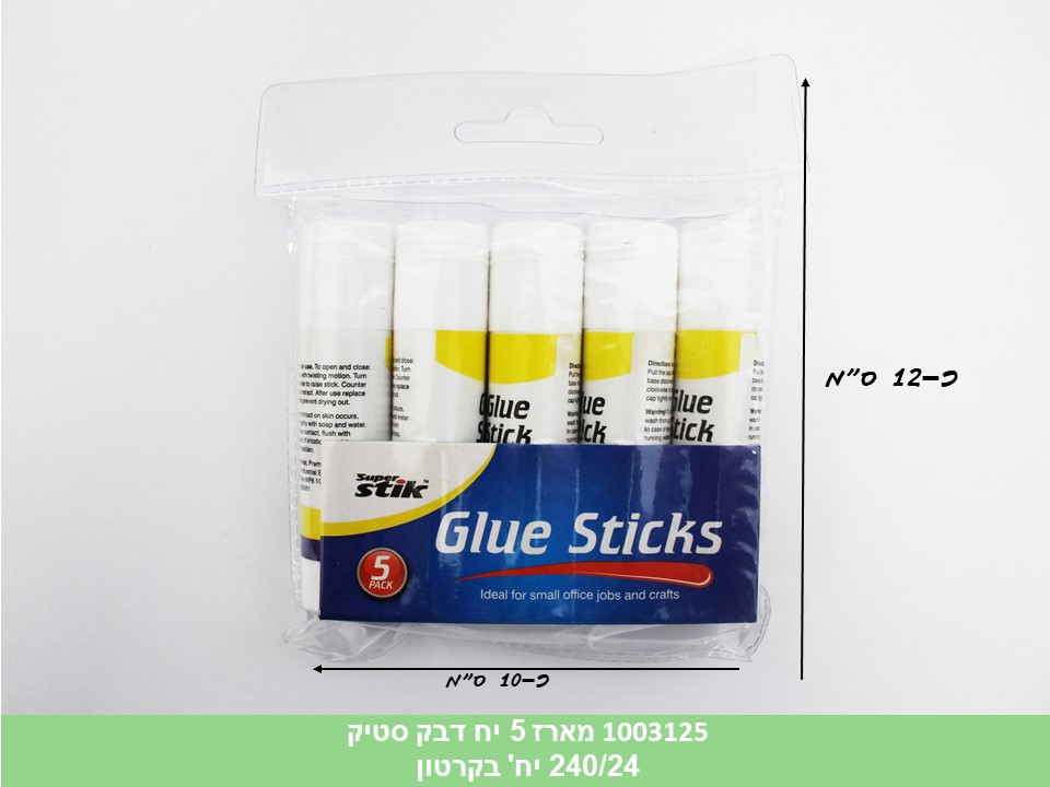 מארז 5 יחידות דבק סטיק כ 9 גרם (3125) (240/24)
