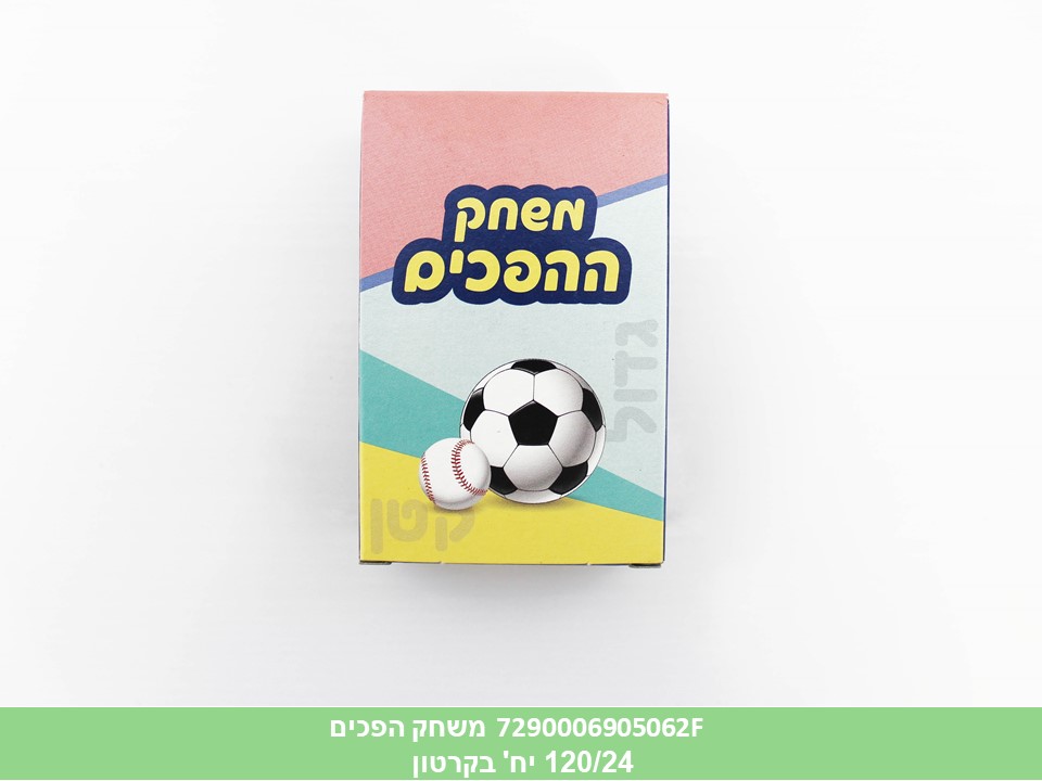 משחק הפכים(24 כרטיסי משחק)