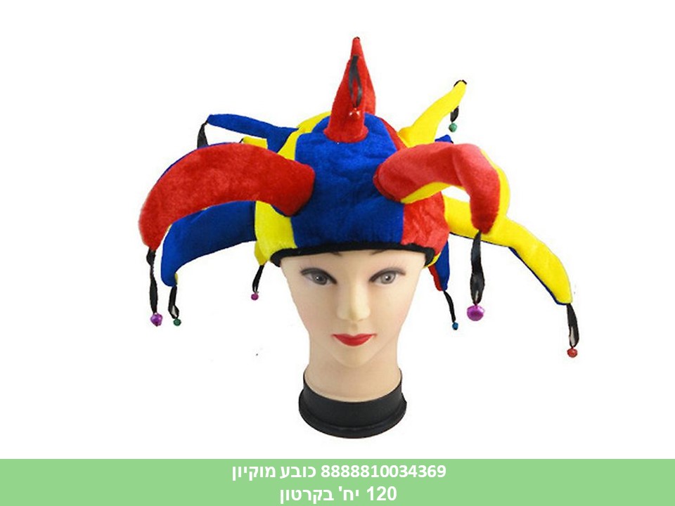 153.כובע מוקיון (120)