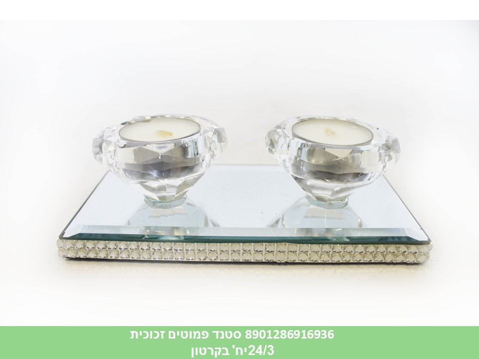 סטנד פמוטים זכוכית