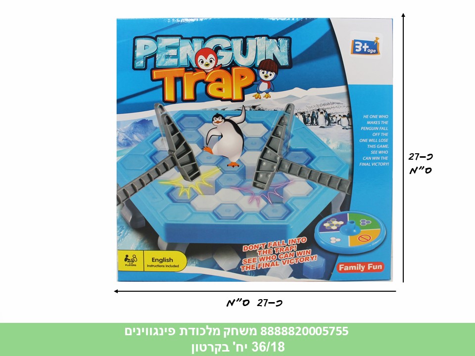 משחק מלכודת פינגווינים (36/18)