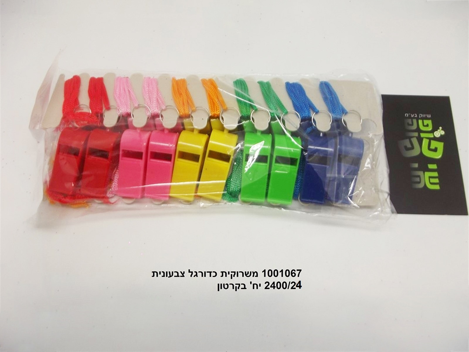 מארז 24 משרוקיות כדורגל צבעונית