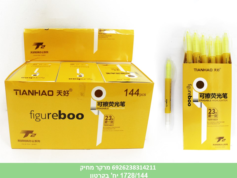 מרקר מחיק(5086)