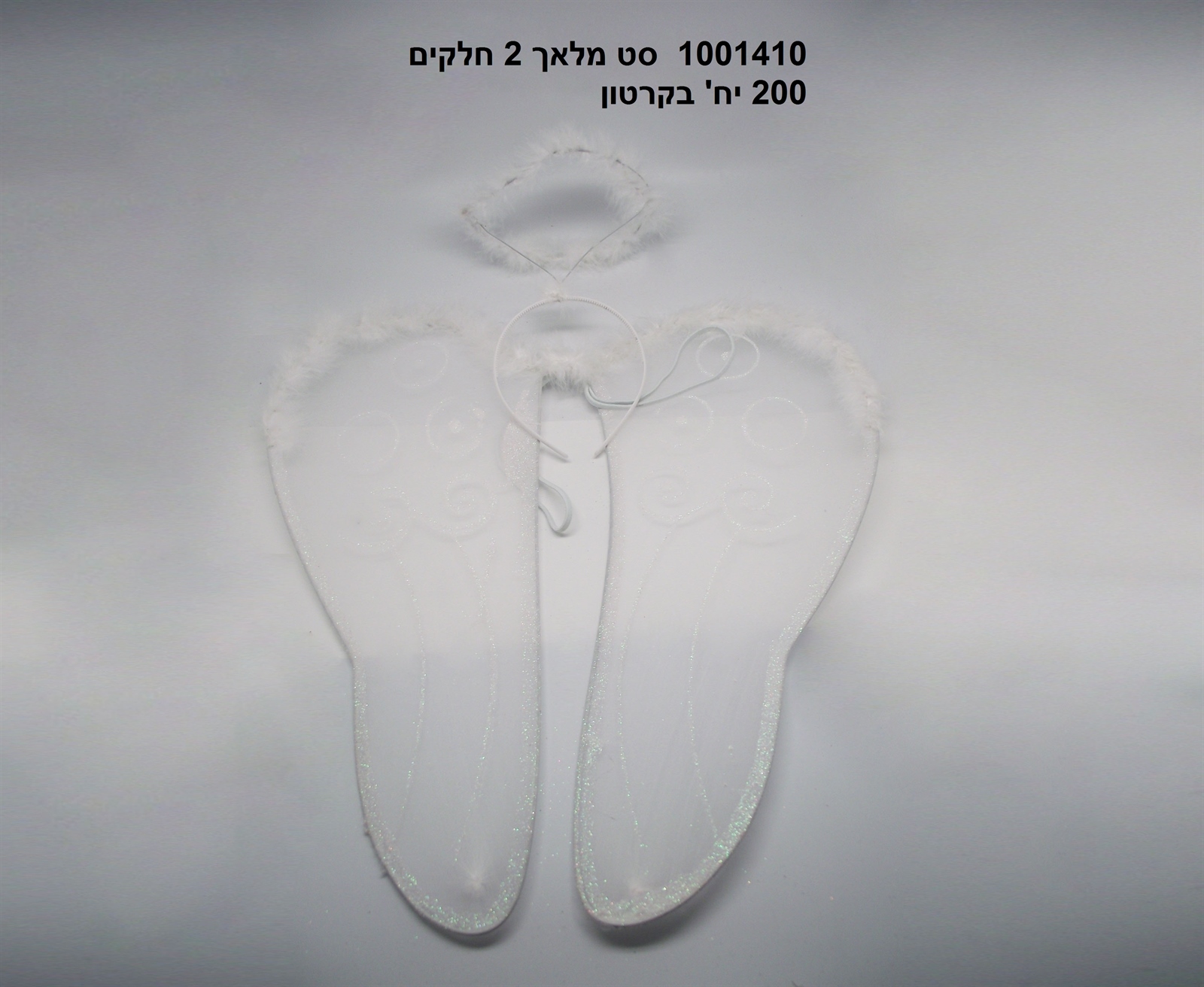 287.סט מלאך לבן 2 חלקים (כנפיים + קשת) (120)