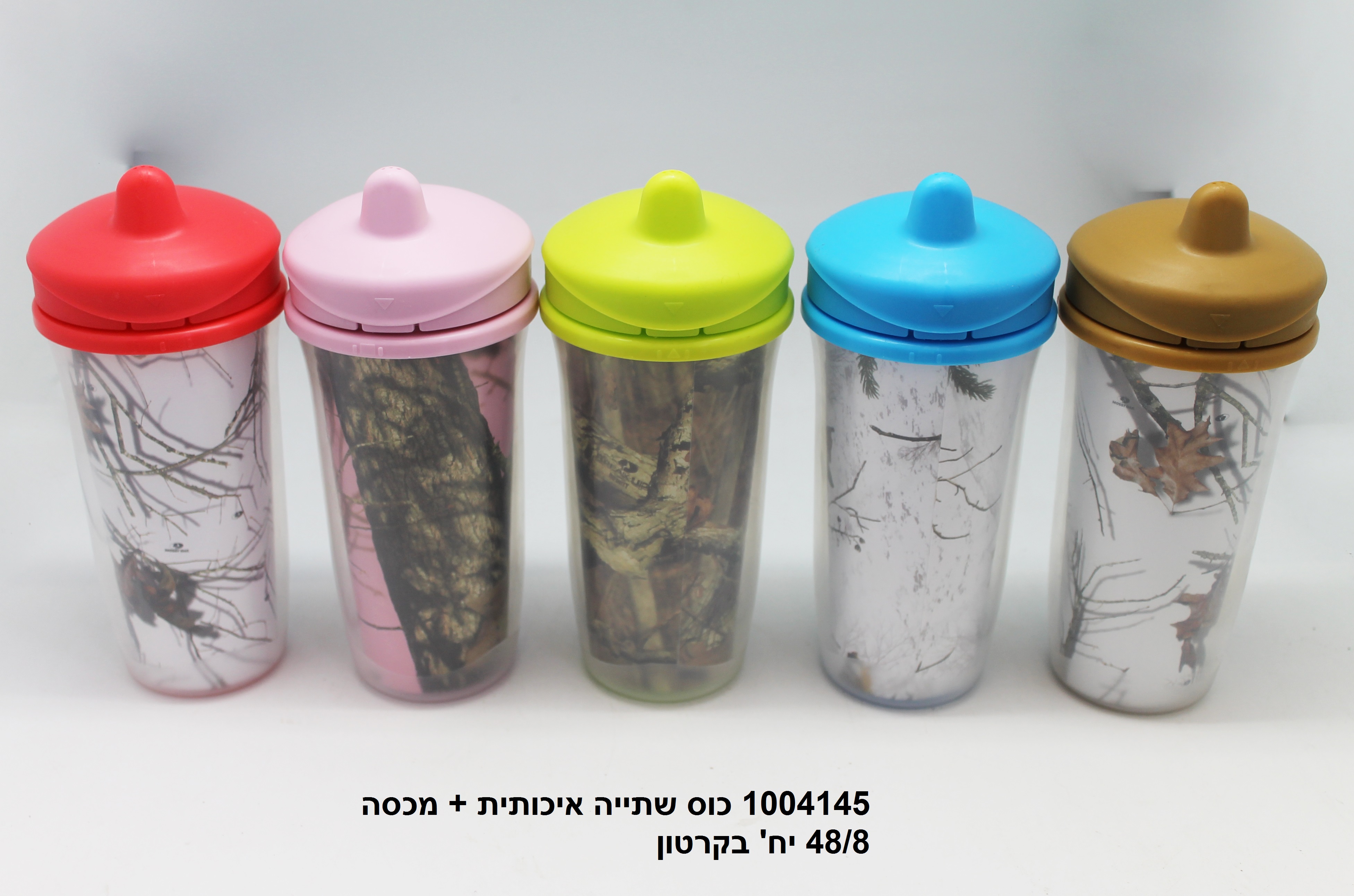 כוס שתייה איכותית + מכסה