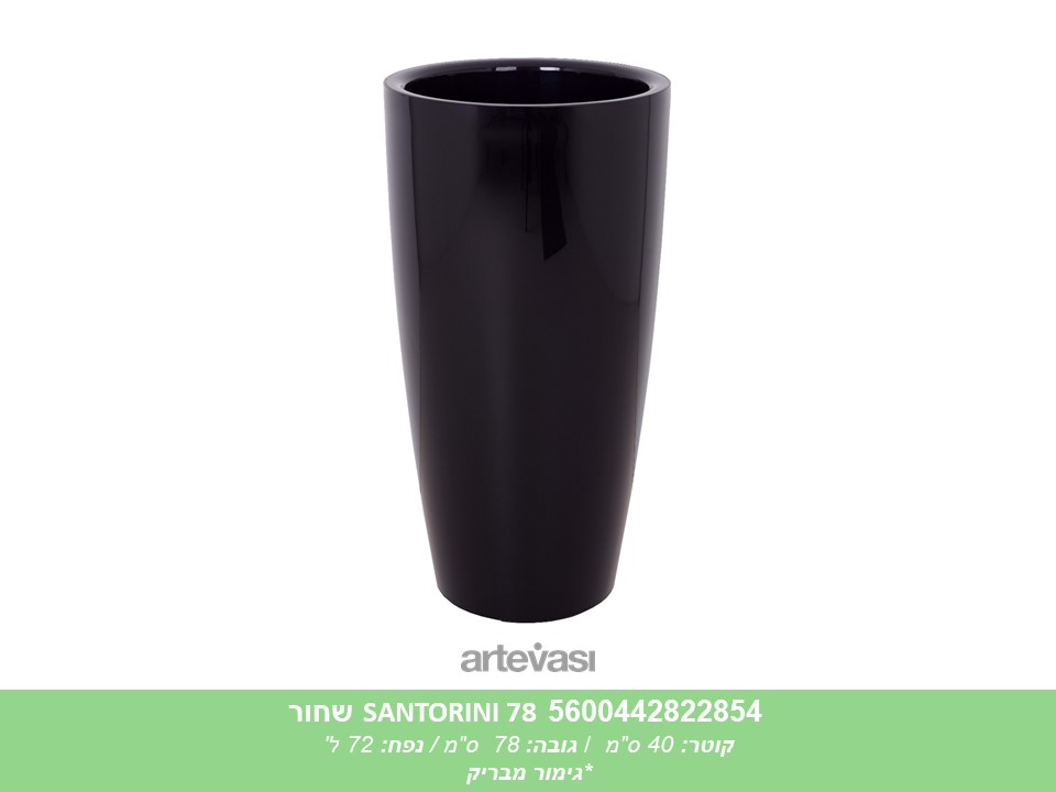 עציץ SANTORINI 78 שחור