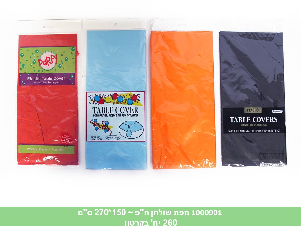 מפת שולחן ח"פ ~ 150*270 ס"מ