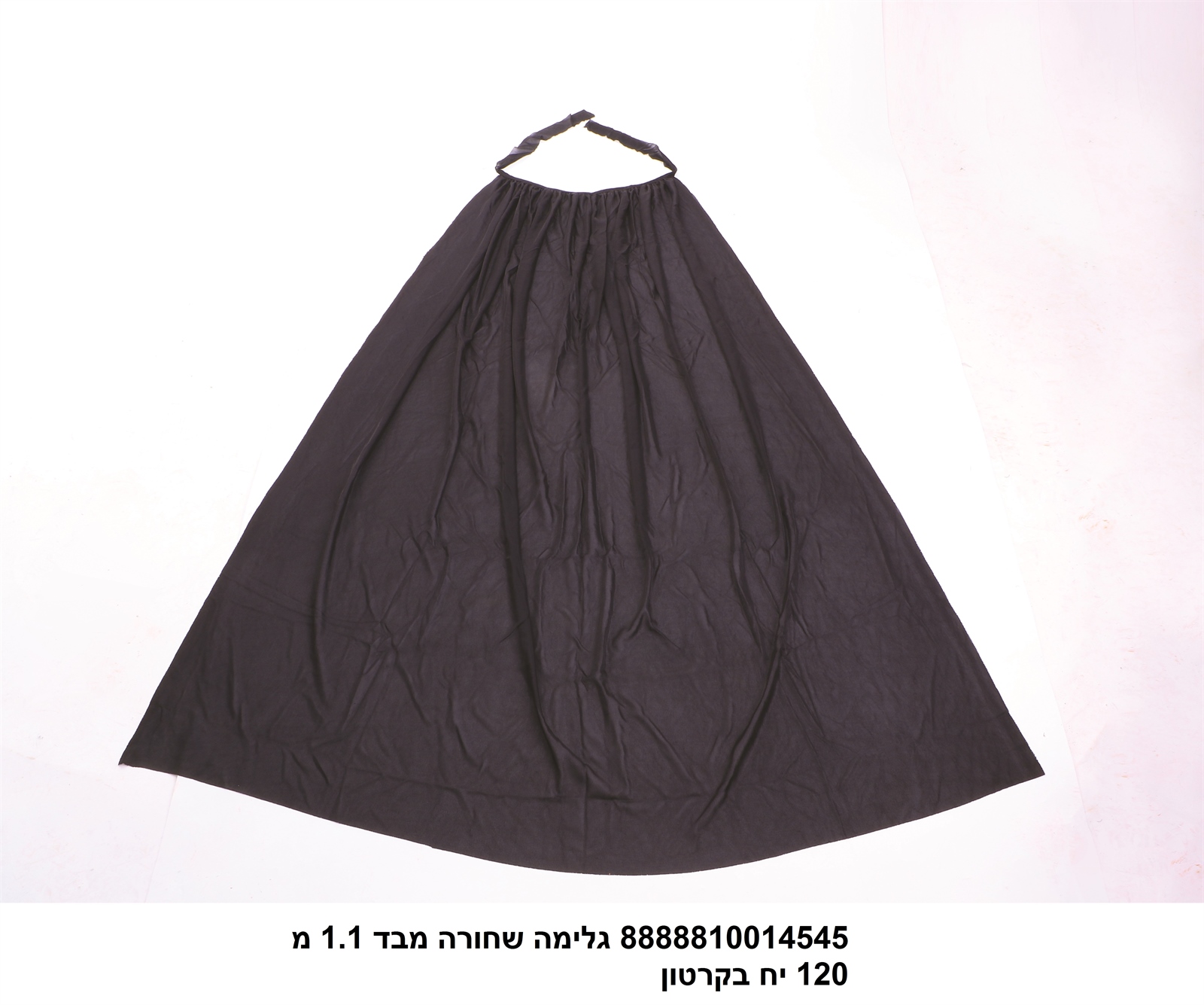 040.גלימה איכותית שחורה מבד 1.1 מטר בשקית (120)