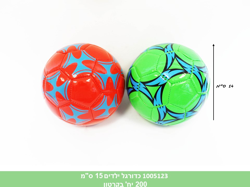 כדורגל ילדים 15 ס"מ (ללא ברקוד) (200)