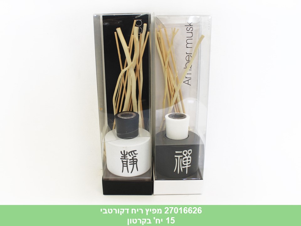 מפיץ ריח דקורטבי