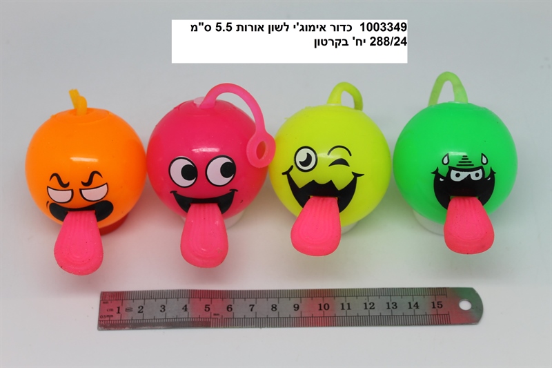 כדור אימוג’י לשון אורות 5.5 ס"מ