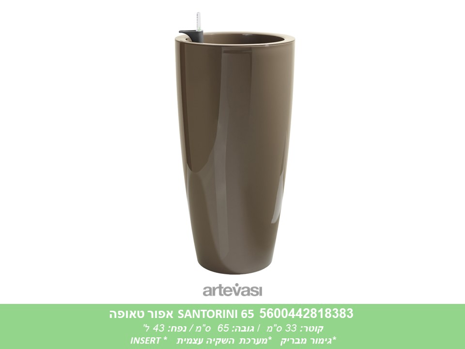 עציץ SANTORINI 65 אפור טאופה חכם