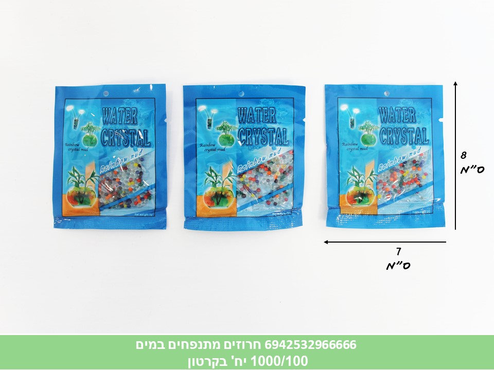 חרוזים מתנפחים במים