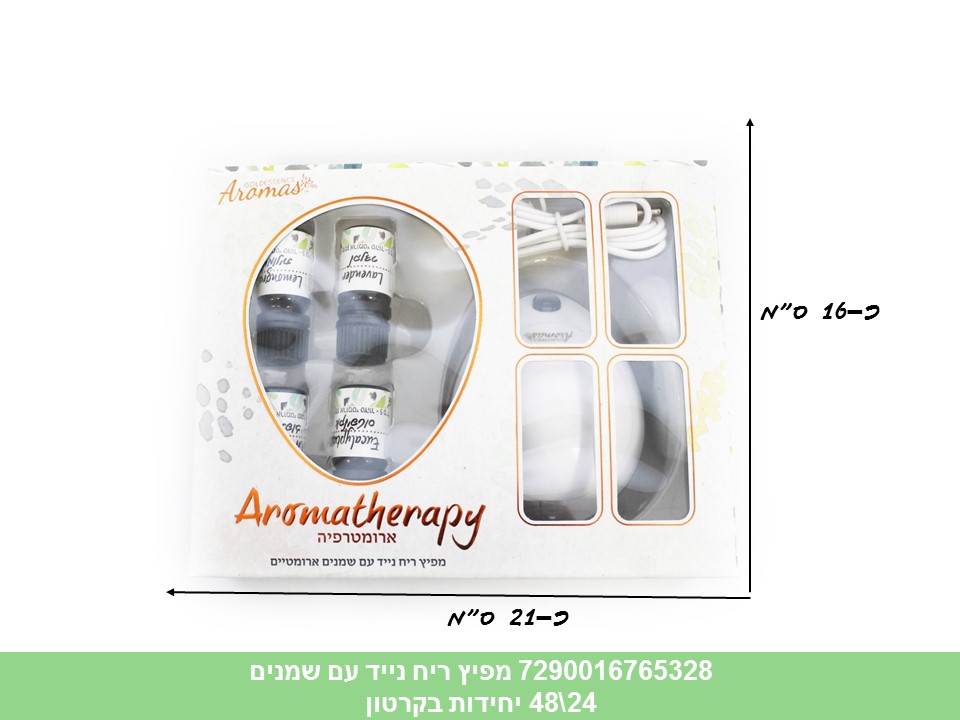 מפיץ ריח נייד עם שמנים (תכולה: כ 20 מ"ל)