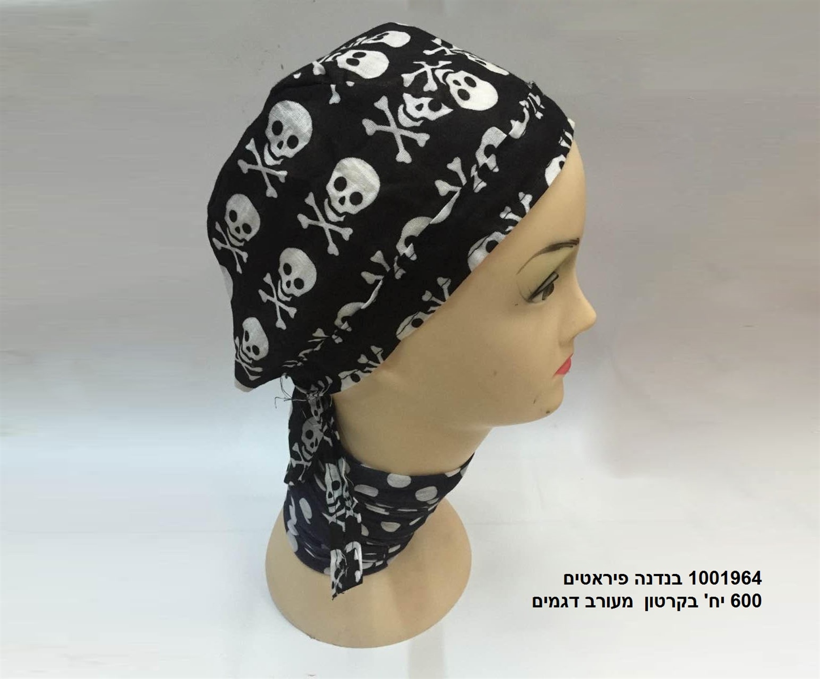 בנדנה פיראטים