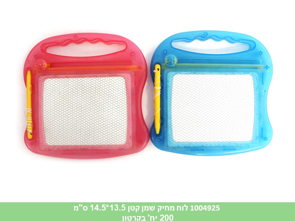 לוח מחיק שמן קטן 13.5*14.5 ס"מ