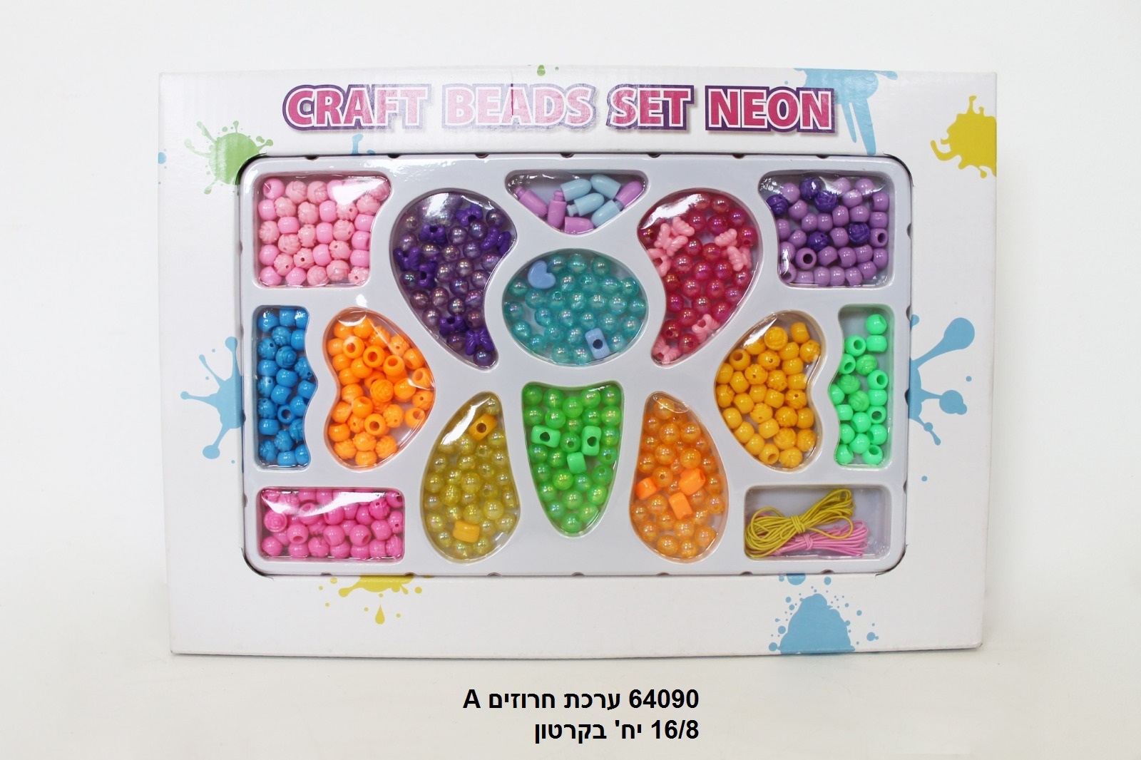 ערכת חרוזים A