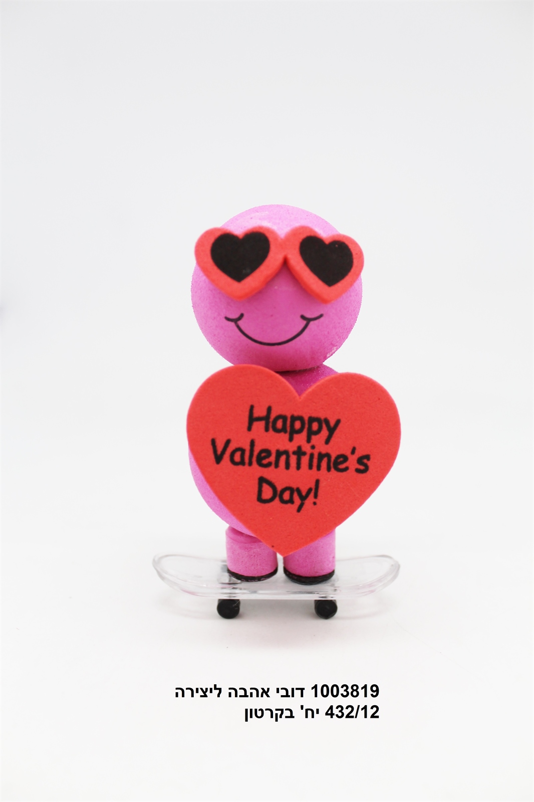 דובי אהבה ליצירה