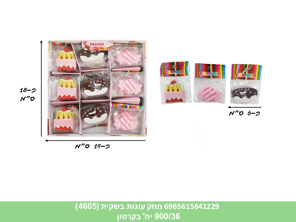 מחק עוגות בשקית (4605) (900/36)