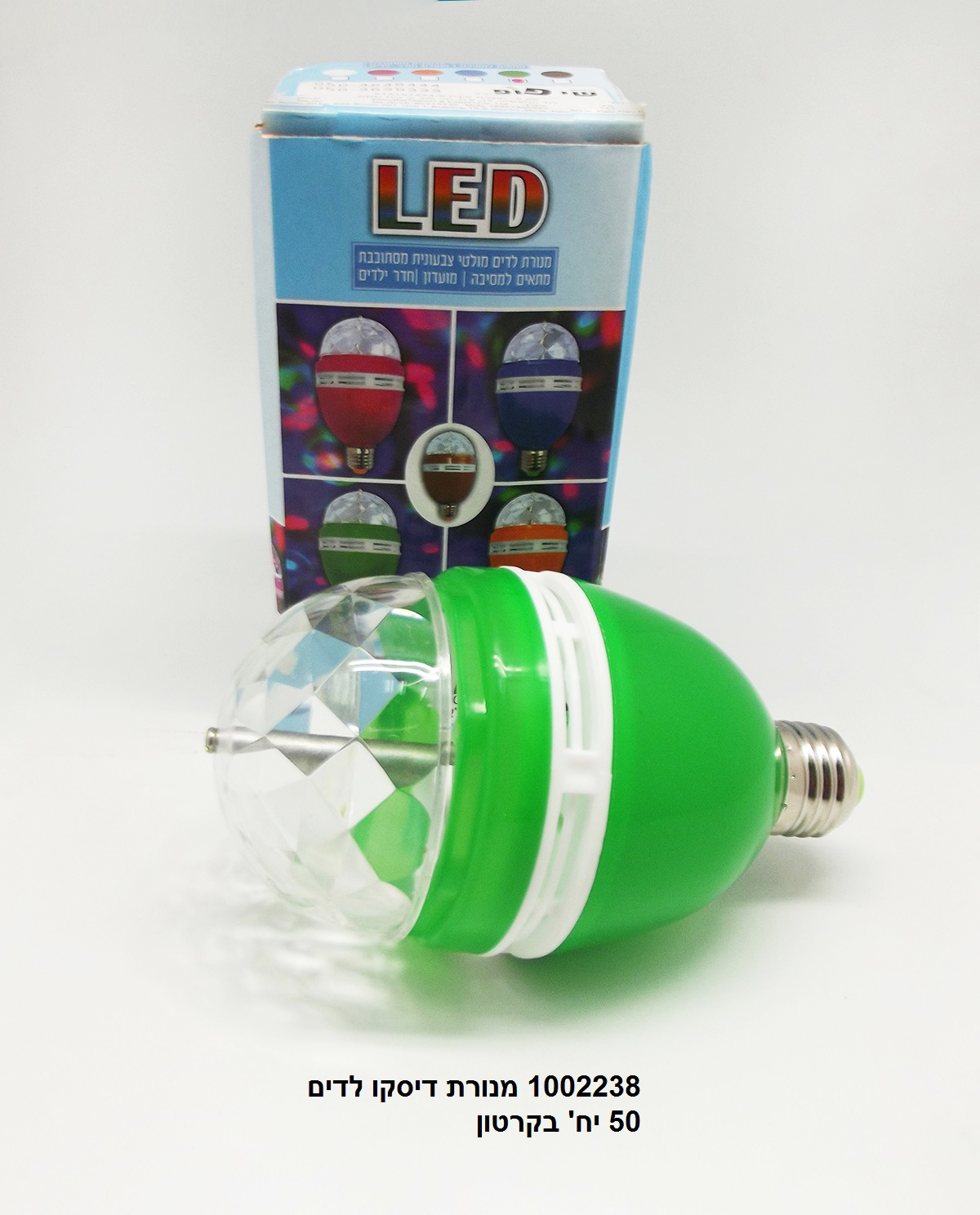 מנורת דיסקו לדים