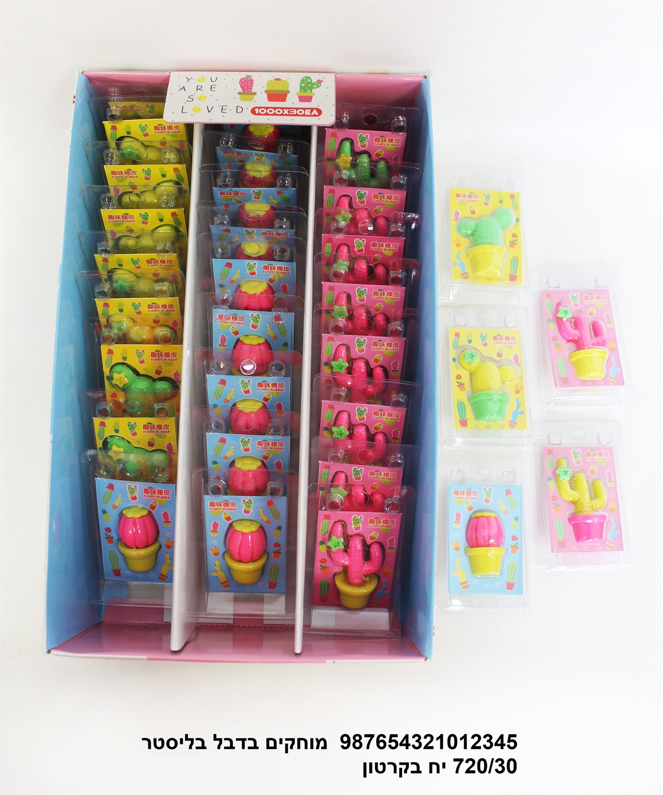 מחקים בדאבל בליסטר