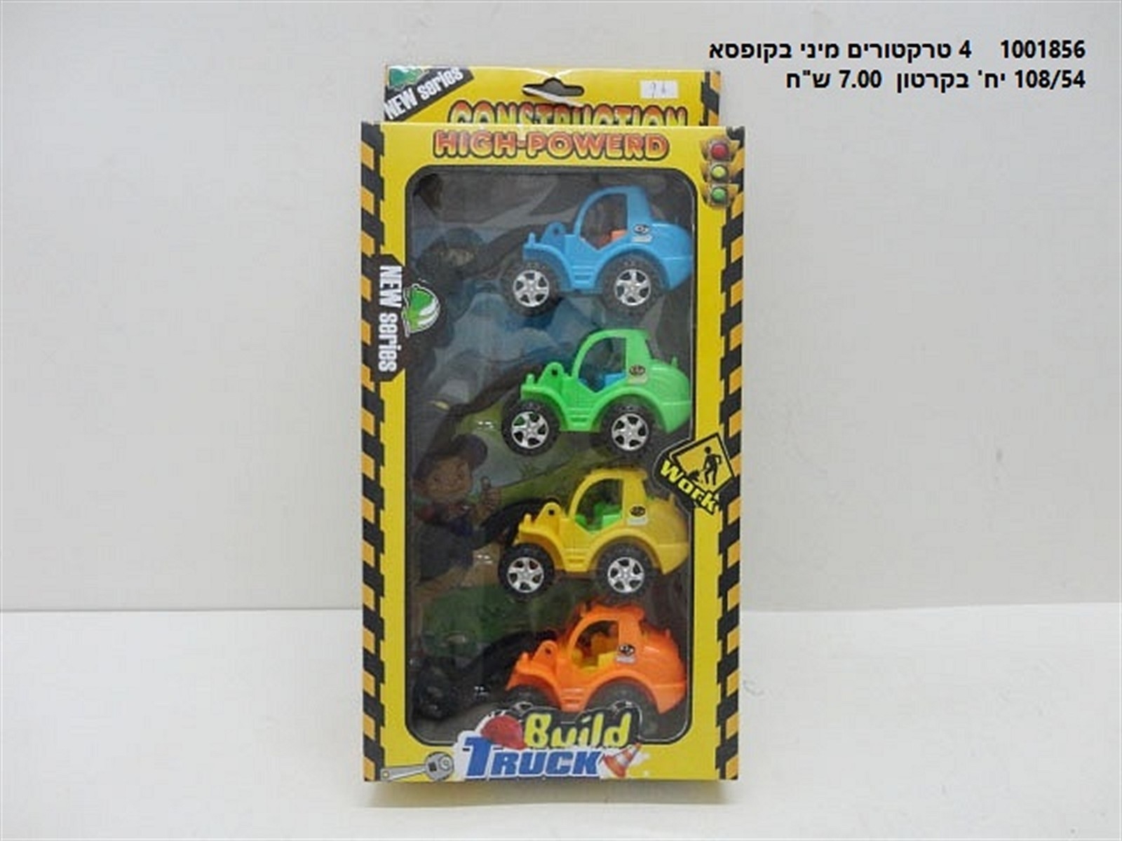 רביעיית טרקטורים מיני בקופסא