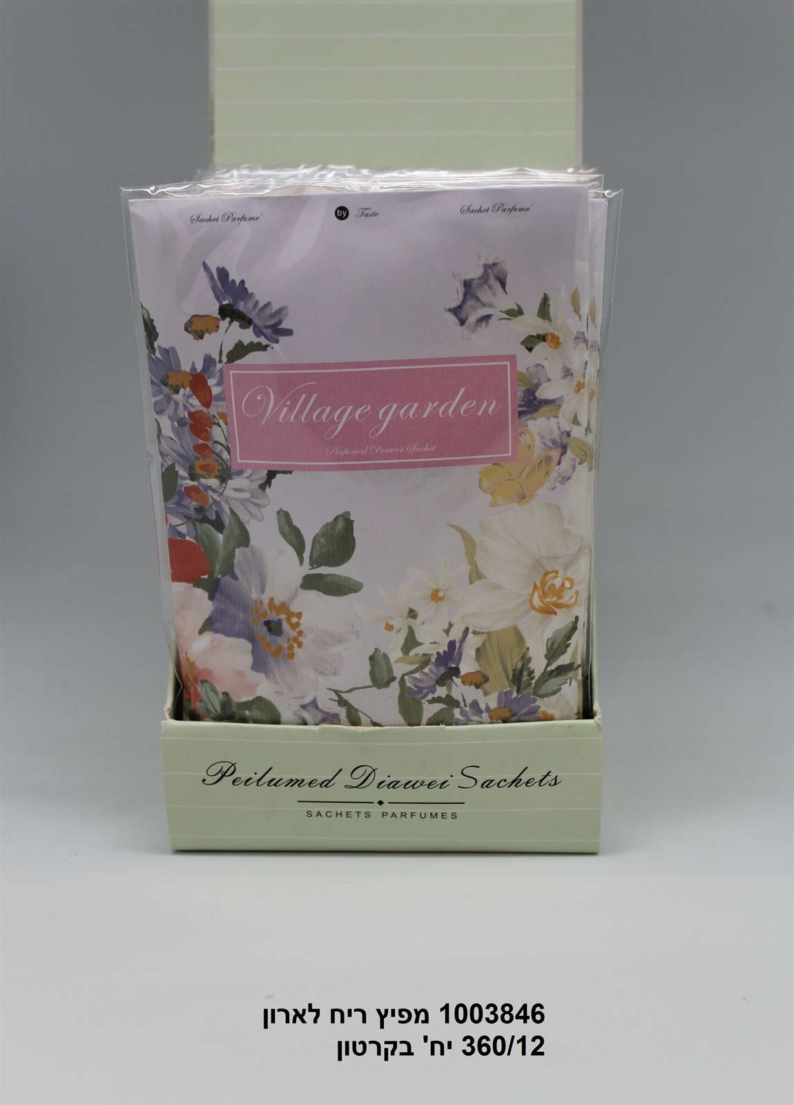 מפיץ ריח לארון