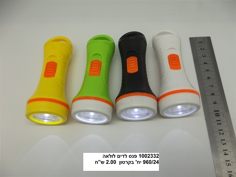 פנס לדים לולאה