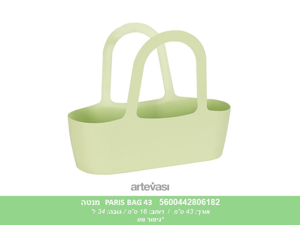 עציץ PARIS BAG מנטה