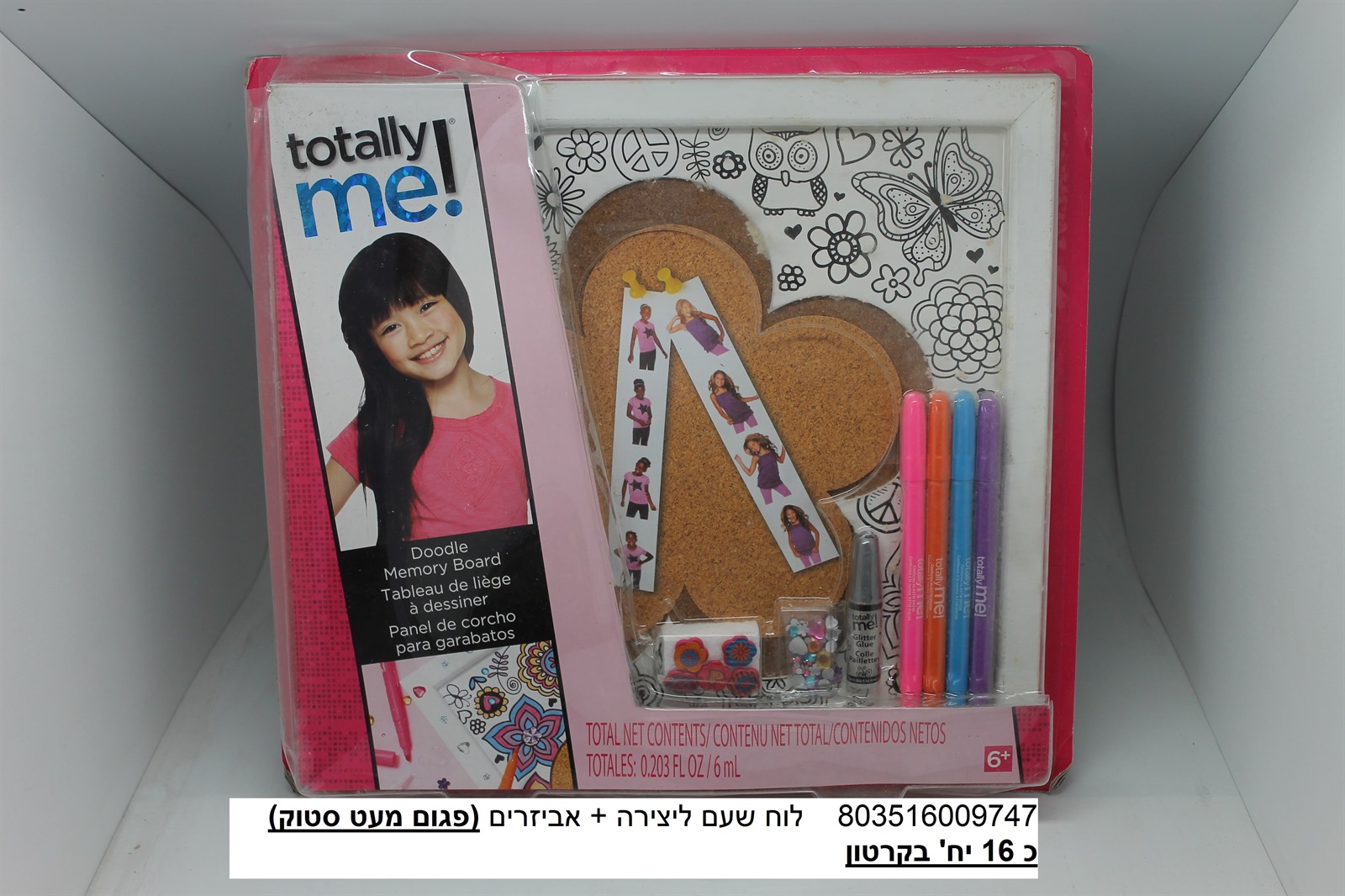 לוח שעם ליצירה + אביזרים