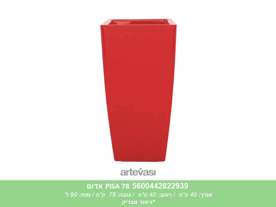 עציץ PISA 78 אדום